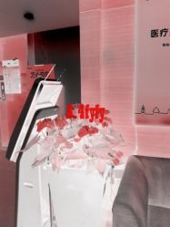 -Yestar杭州艺星医疗美容医院