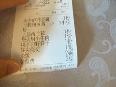 -山外山菜馆(玉泉路店)