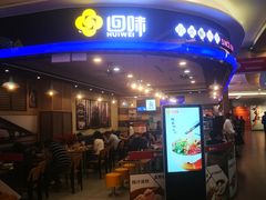 -苏晓玥·手作江南小吃(深圳北站店)