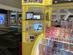 -乐邦快修手机电脑维修回收(打浦桥日月光店)