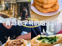 -老方子馅饼粥(台东店)