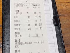 -木屋烧烤(南新店)