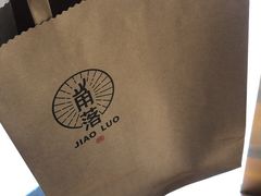 -角落低卡烘焙(正弘城店)