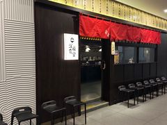 -哥哥の深夜食堂(红松东路店)