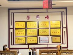 -白家高记肥肠粉(总店)