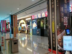 -首开福茂购物中心(宋家庄店)