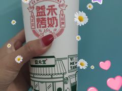 -益禾堂·黑糖珍珠奶茶(上社横街店)