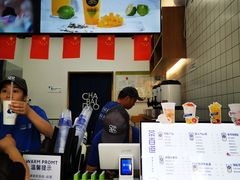 -茶百道(翠柏店)