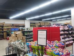 -家乐福(四元桥购物中心店)