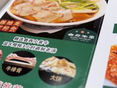 -白府牛罩(总店)