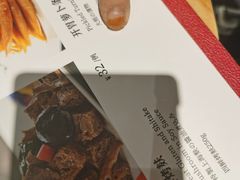 四喜烤麸-上海小南国(金桥国际广场店)