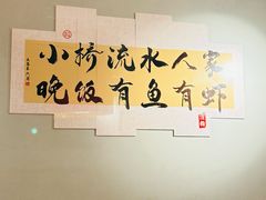 -向川南·水煮鱼·川菜(和平里店)