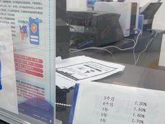 -中国建设银行(上海六里支行)