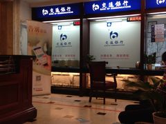 -交通银行(上海市分行营业部)