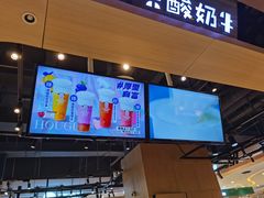 -一只酸奶牛(锦城万达天虹店)