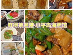 -鲜得莱渔港·小平岛海胆馆(七贤岭店)
