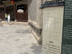 -榆次老城