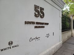 -伯衡55·吉品轩(乌鲁木齐南路店)