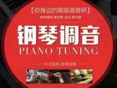 -雅马哈卡瓦依·钢琴电钢琴·姜杰城音乐舞蹈培训学校(航天桥总部)
