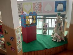 -英皇尤渡实验幼儿园