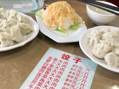 -军嫂饺子馆(岳家寨小区店)
