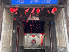 -鸡鸣驿城