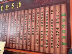 -学成饭店(北辰店)