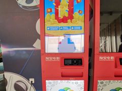 -天幕新彩云国际影城(激光巨幕店)