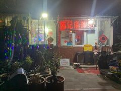 -陈记麻辣烫(浦口道店)