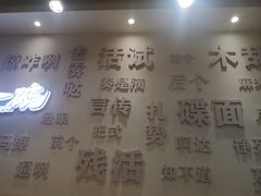 -黎一碗大碗手工面(城市立方店)