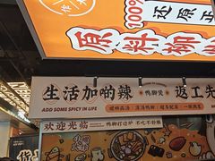 -小螺大作·螺蛳粉火锅(林和西店)