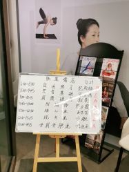 -FineYoga梵音瑜伽·普拉提