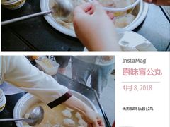 原味盲公丸-无影脚佛山陈氏盲公丸始创店(飞鸿街店)