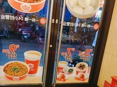 -一心一味(福星店)