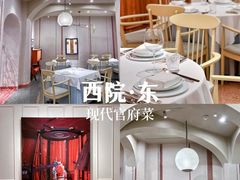 -宴锦堂·西院私房菜