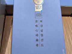 -巴黎贝甜(凯德MALL望京店)