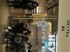 -喜茶(上海兴业太古汇店)