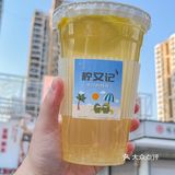 龙眼➕桂花就是我秋天的快乐‼️
