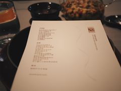 -湖滨28中餐厅·西湖宴·杭州君悦酒店