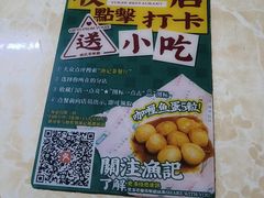 -渔记茶餐厅(渔村店)