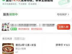 -三圣花乡旅游区