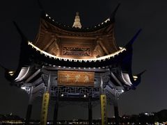-湖滨28中餐厅·西湖宴·杭州君悦酒店