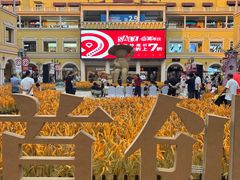 -首创奥特莱斯(西安店)