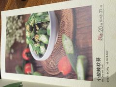 菜单-云海肴·汽锅鸡·云南菜(天津国金汇店)