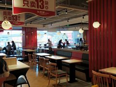 大堂-乡村基(杨家坪建设店)
