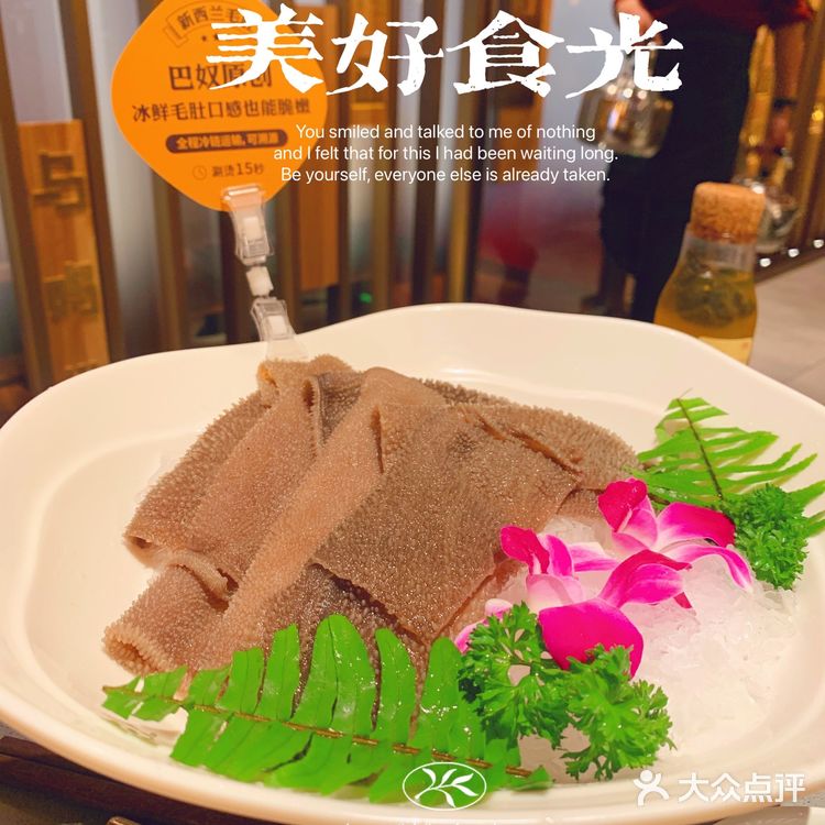 打卡京城排队王🍲巴奴毛肚火锅｜附必点菜单📜