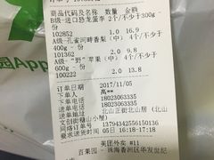 -PAGODA百果园(华发世纪城店)