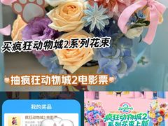 -美罗城