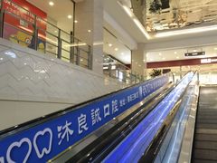 -光启城时尚购物中心