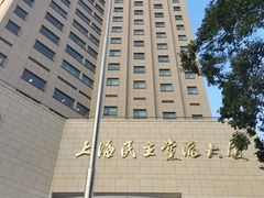 -上海民主党派大厦-停车场